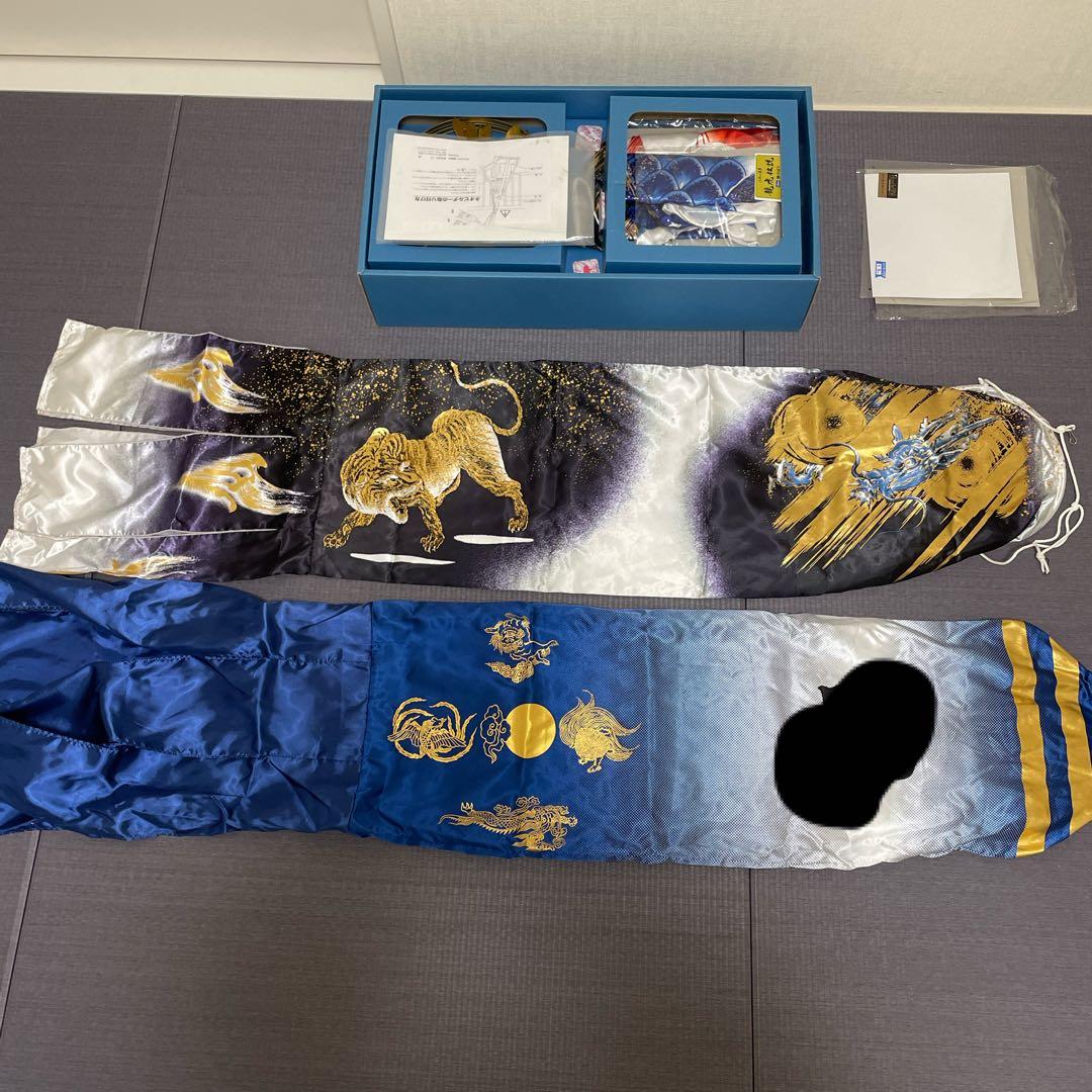 人形の久月　龍虎仕説　鯉のぼりスタンドセット