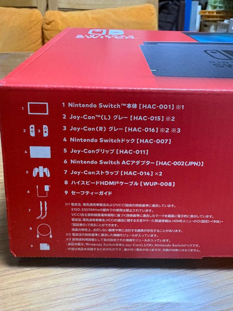 美品★Nintendo Switch 本体 ＋ 付属品