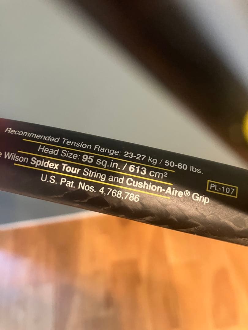 ウィルソン　Willson Hyper Pro Staff 6.1 バラ売可