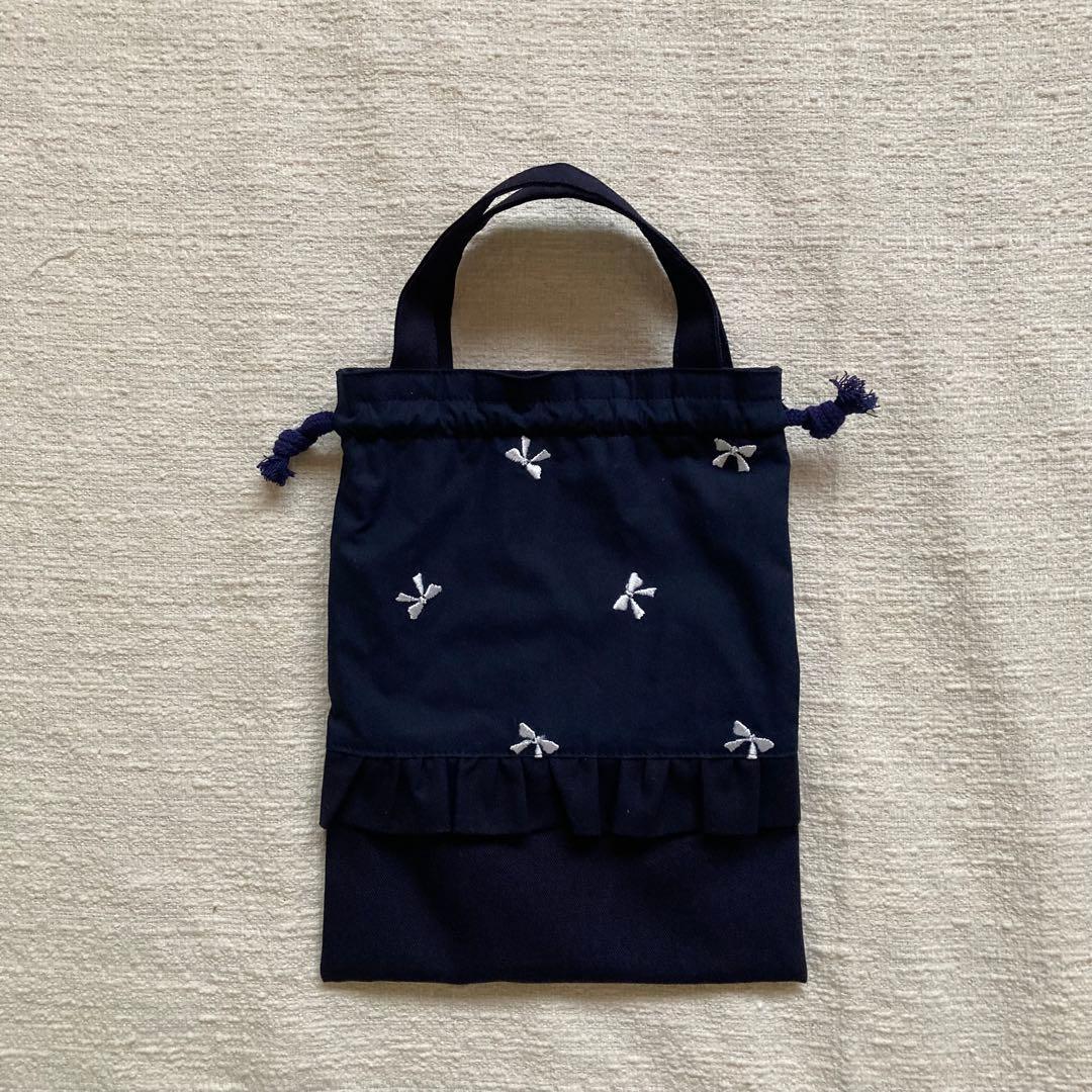 Py！リボン刺繍無地両面フリルレッスンバッグ+体操服袋+巾着袋セット　紺