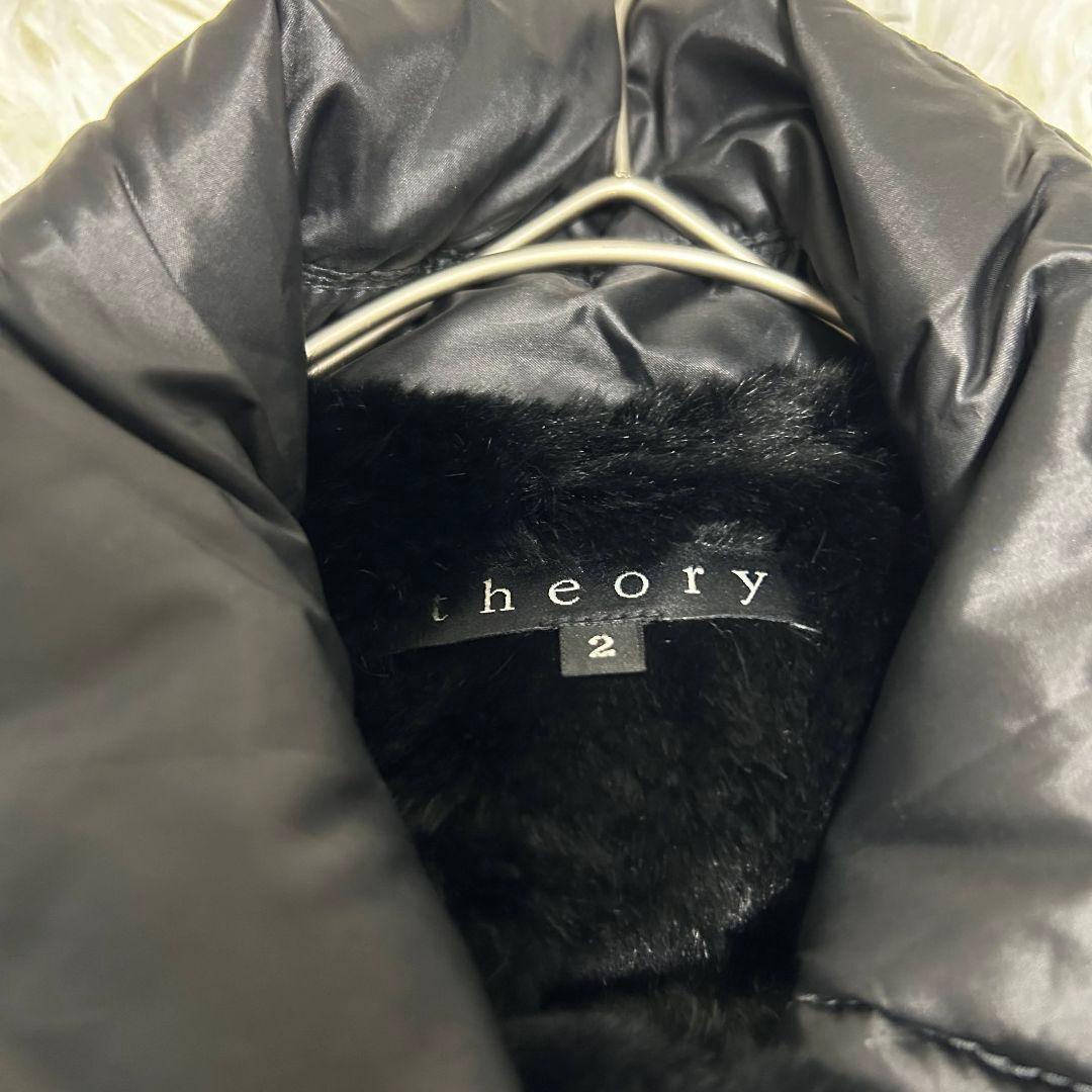 特価【美品】セオリー 裏ラビットファー 中綿 ロングコート ベルト 黒 サイズ2