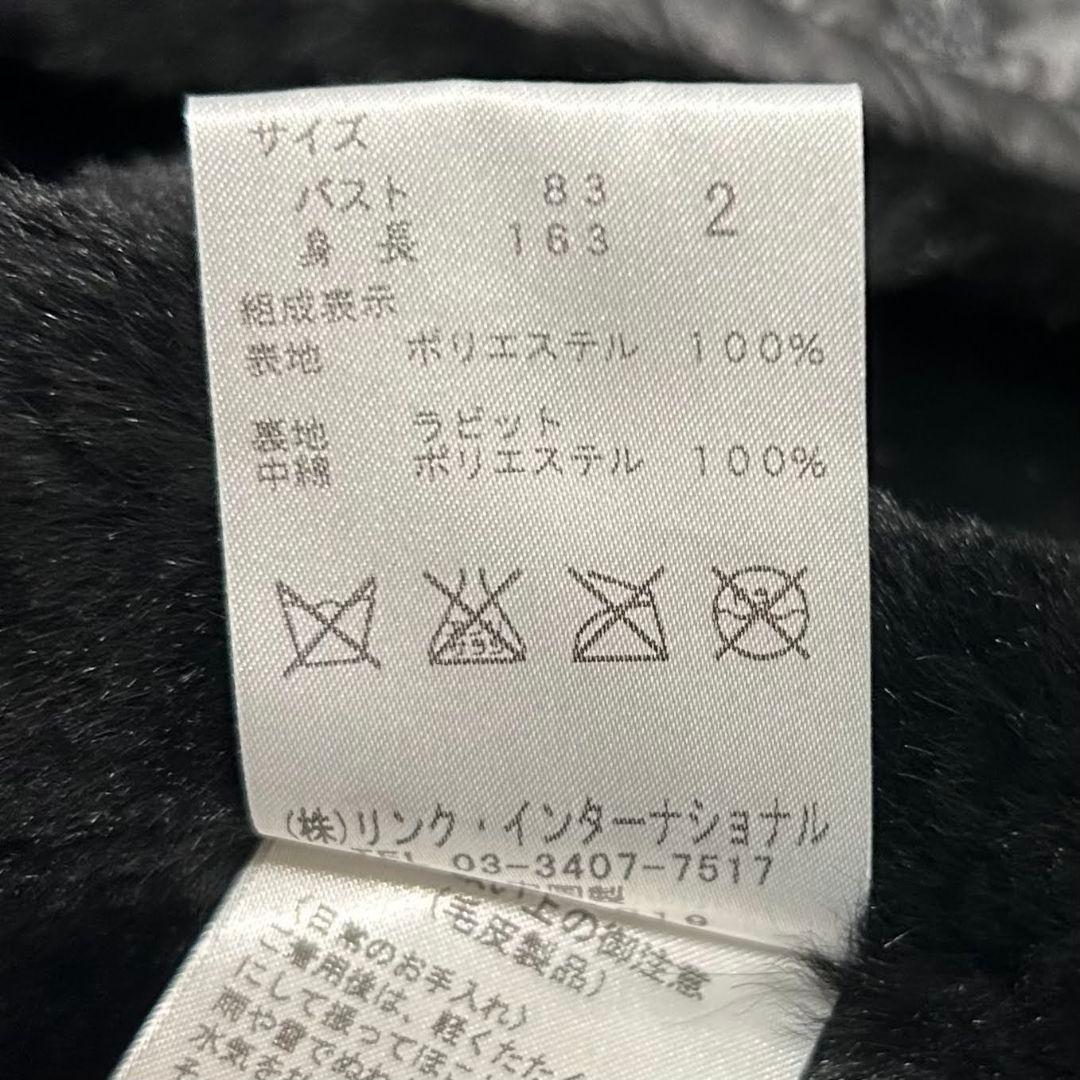 特価【美品】セオリー 裏ラビットファー 中綿 ロングコート ベルト 黒 サイズ2