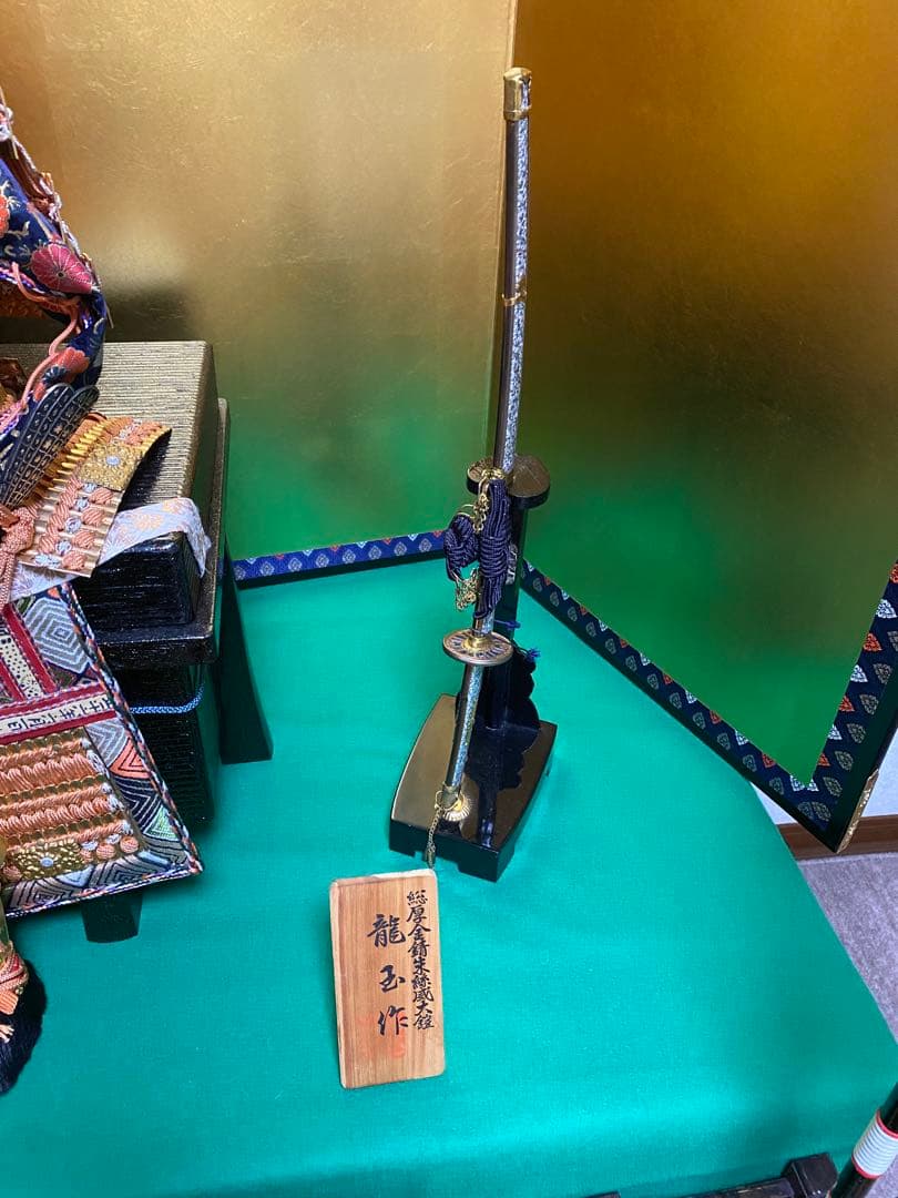 五月人形三段飾り　龍玉作