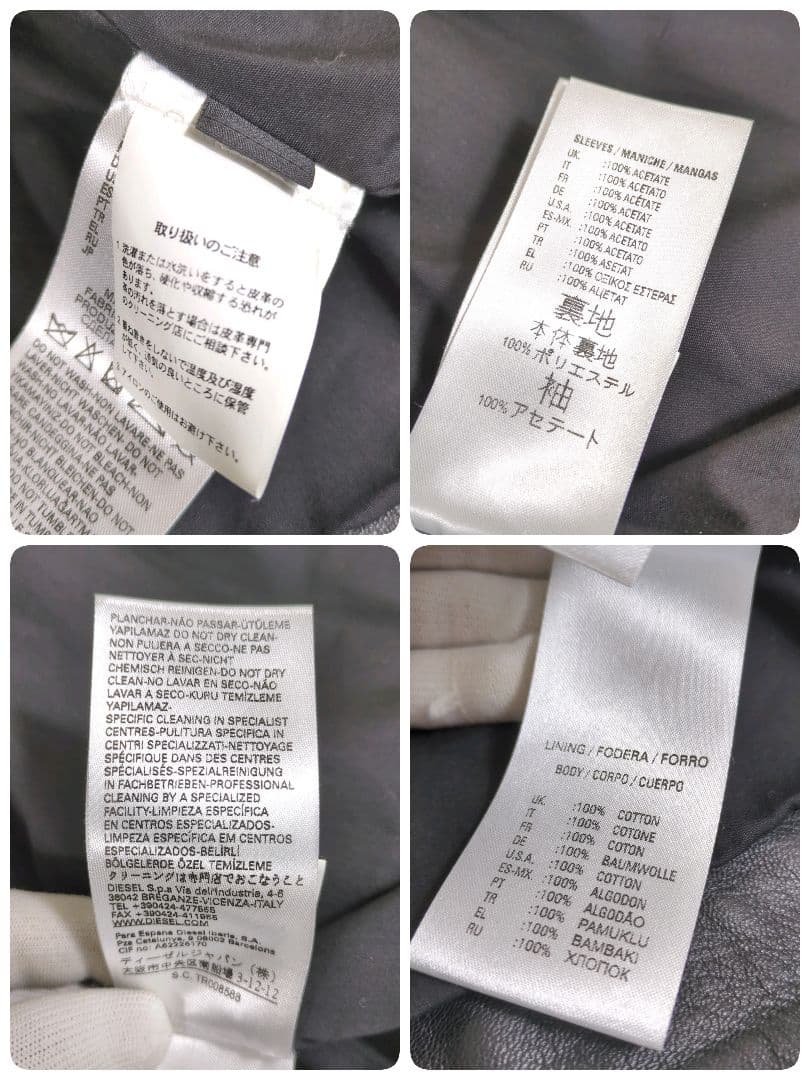 極美品✨️大きいサイズ✨️　ディーゼル　ダブルライダース　XL