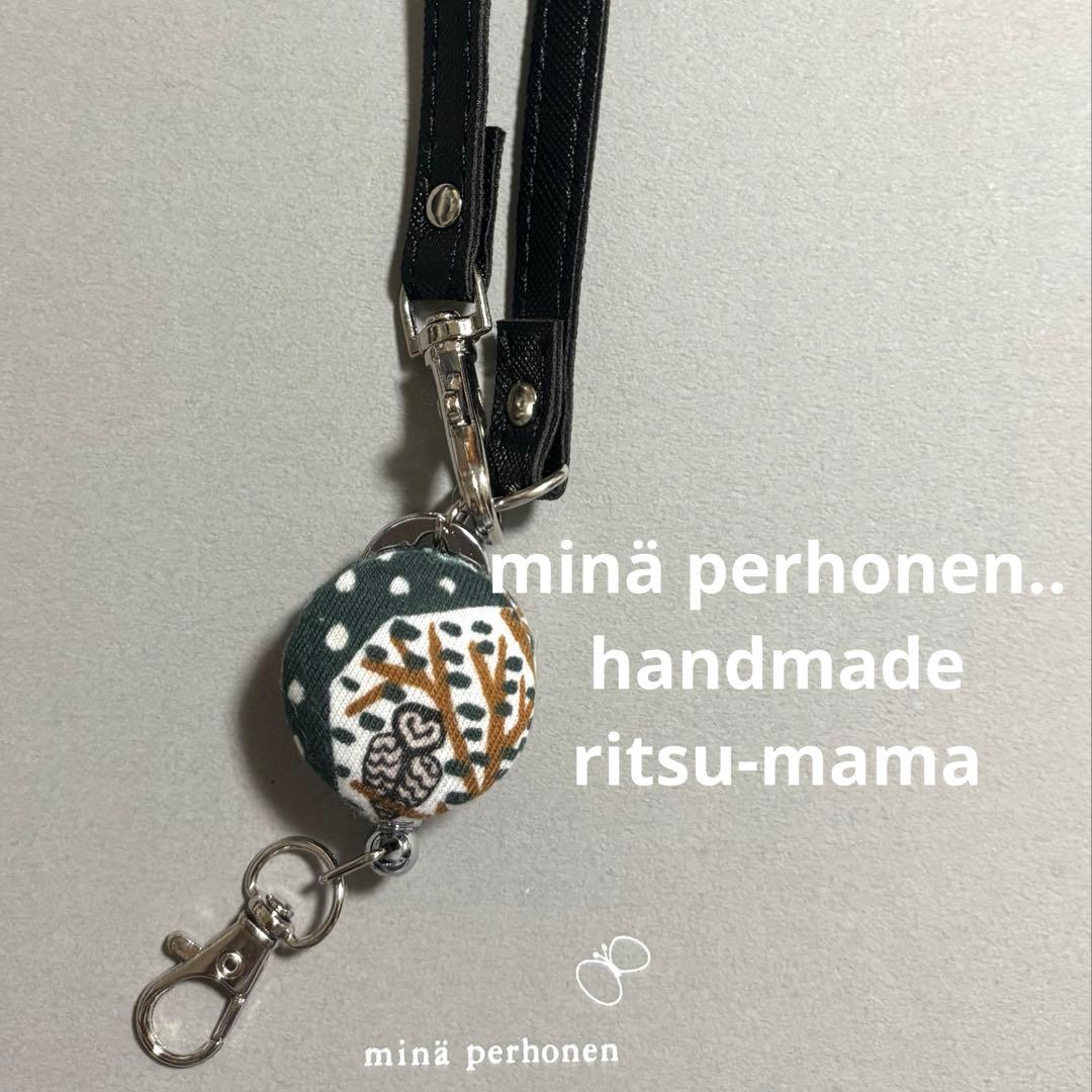 【る】リクエスト 9点 おまとめ商品