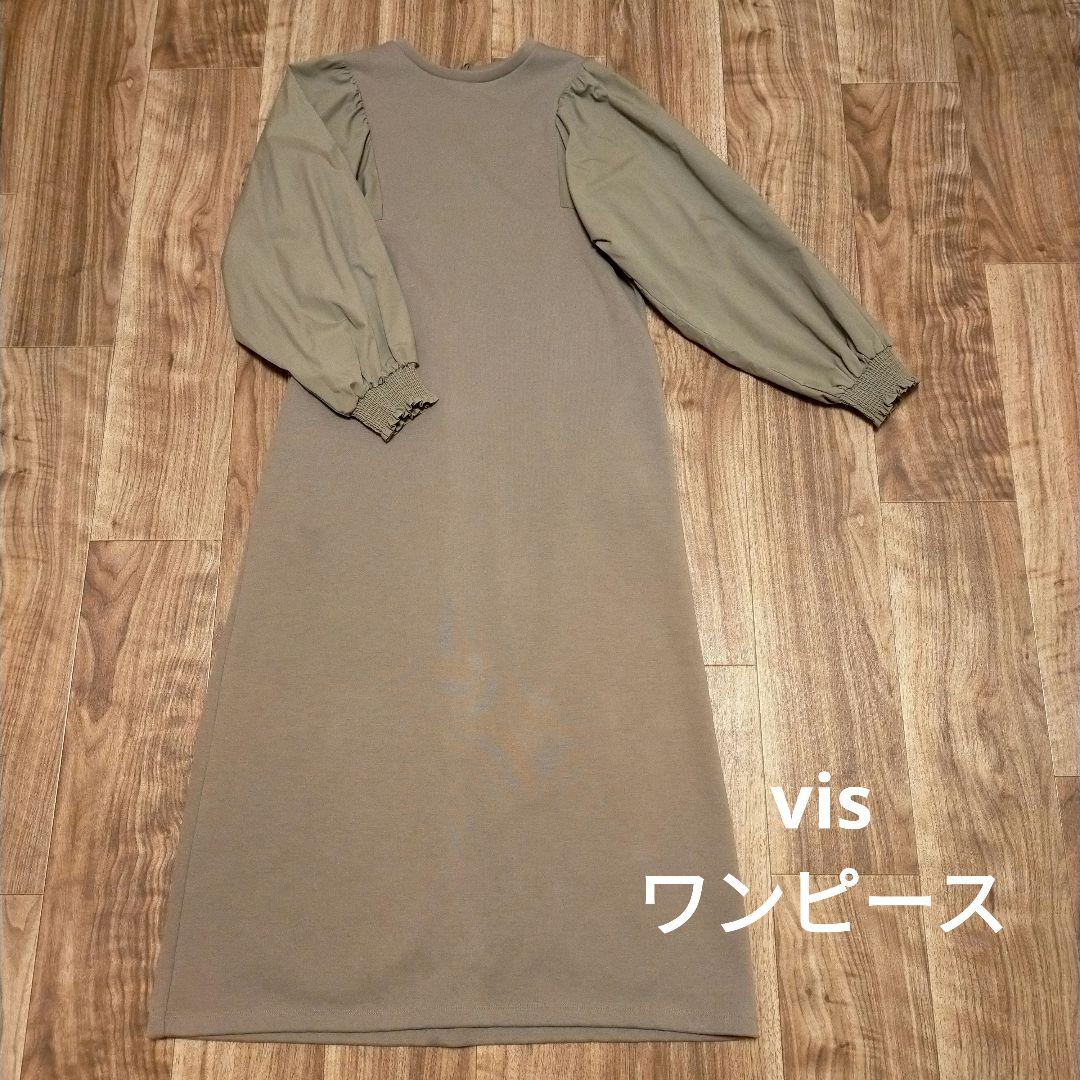 レディース服 まとめ売り秋冬春 大人 きれいめ カジュアル Lサイズ