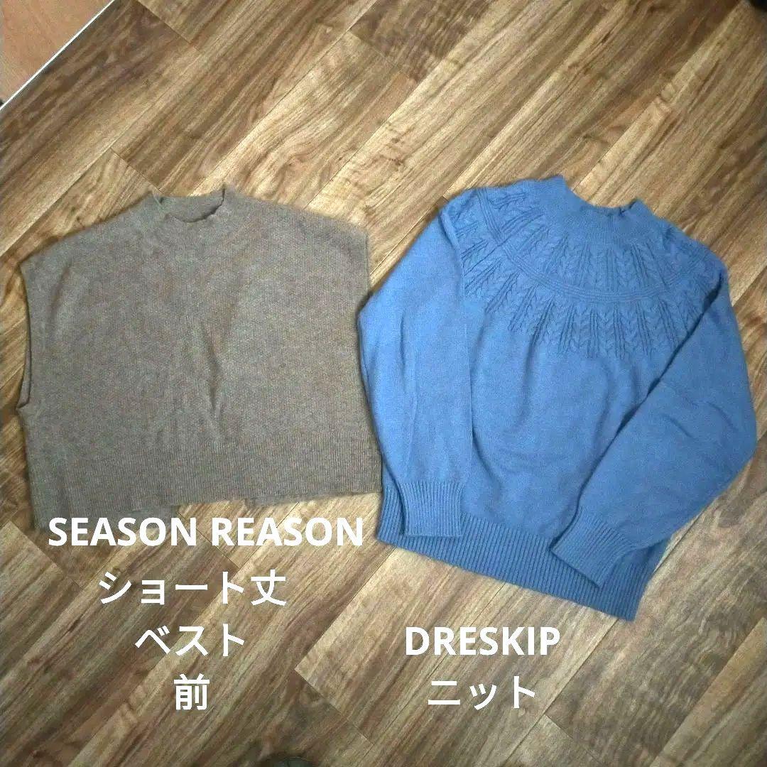 レディース服 まとめ売り秋冬春 大人 きれいめ カジュアル Lサイズ