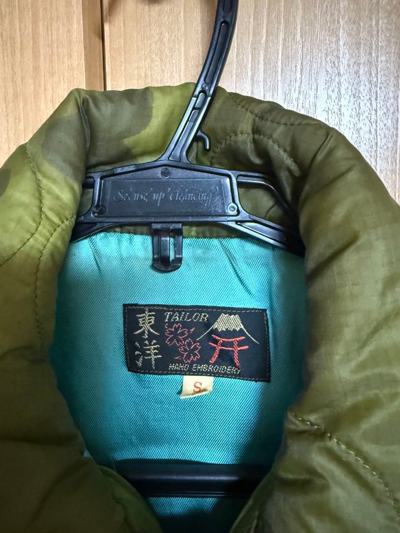 東洋エンタープライズ　テーラー東洋　ベトジャン