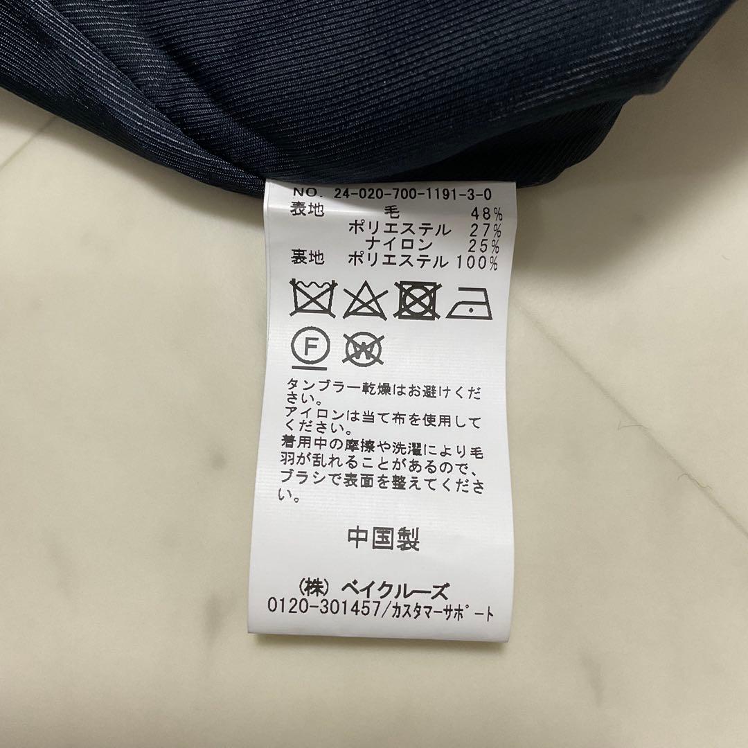 B.C STOCK シンプリティエ ✨美品✨Wビーバーテントライントレンチコート