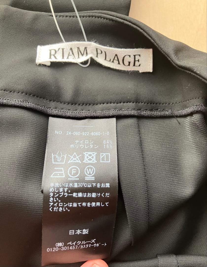 【R'IAM】 ダイバータイトスカー ト カラー ブラック サイズ 34
