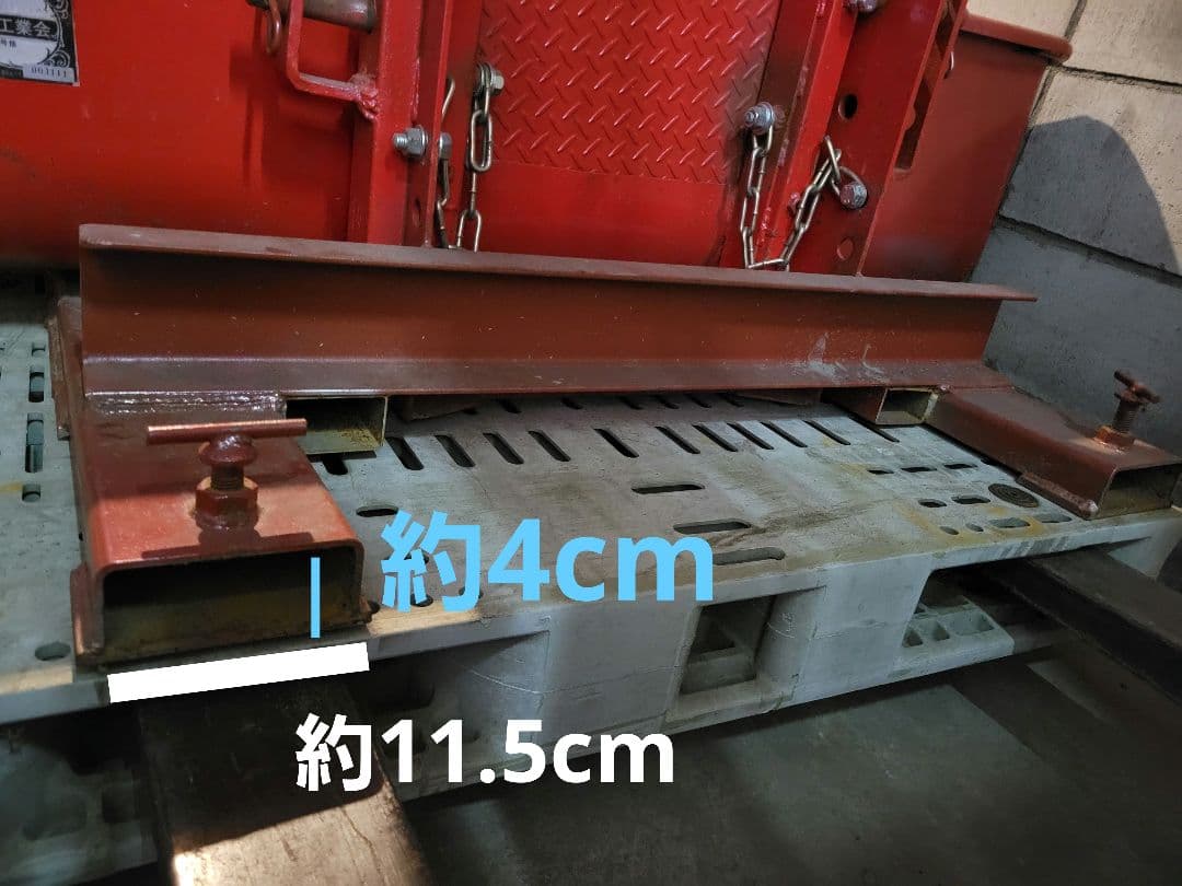 リフト用　バケット