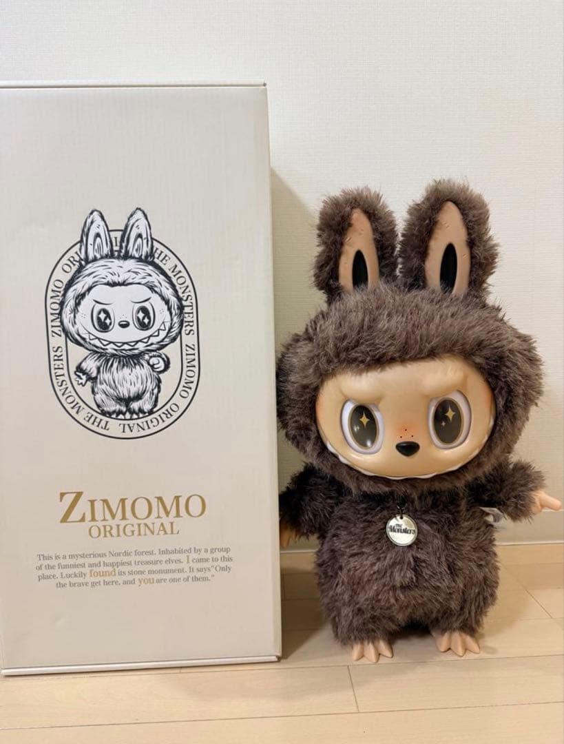 ZIMOMO 特大 58cm ジモモ　茶色　美品 ラブブ