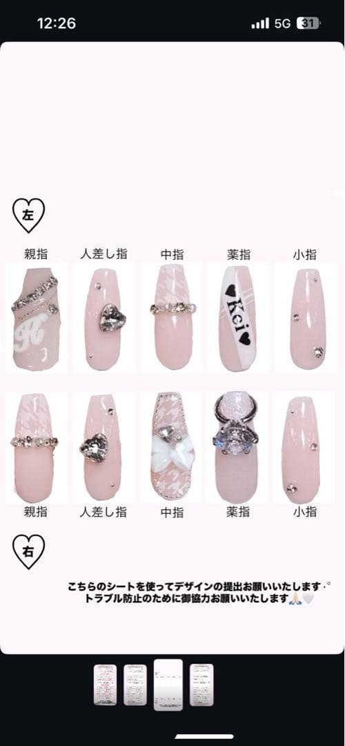 お急ぎ便A♥ ネイルチップ 量産型 韓国 フレンチ ちゅるん 推し活 オタク 白