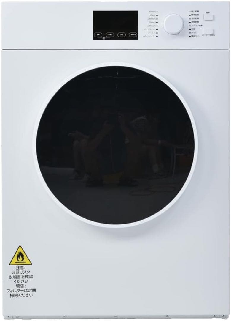 衣類乾燥機 8kg | 家庭用大容量 | 16種類乾燥コース | サンプル品