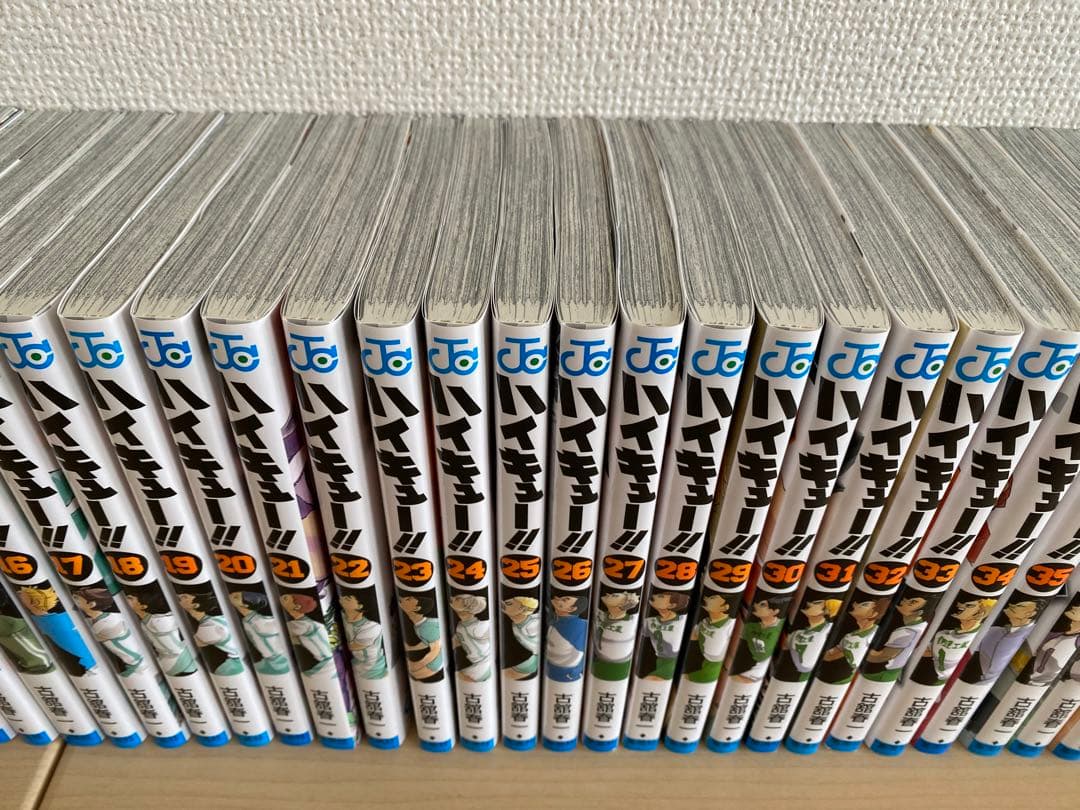 ハイキュー!! 全巻セット + 33.5巻