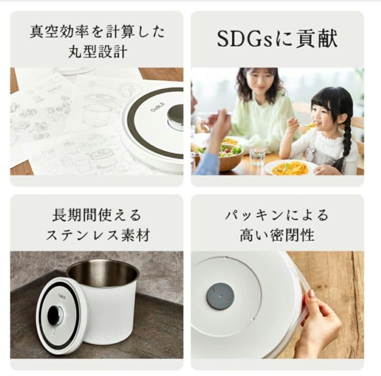 即購入OK★新品★真空保存容器★OoBLE( オーブル)ミニ