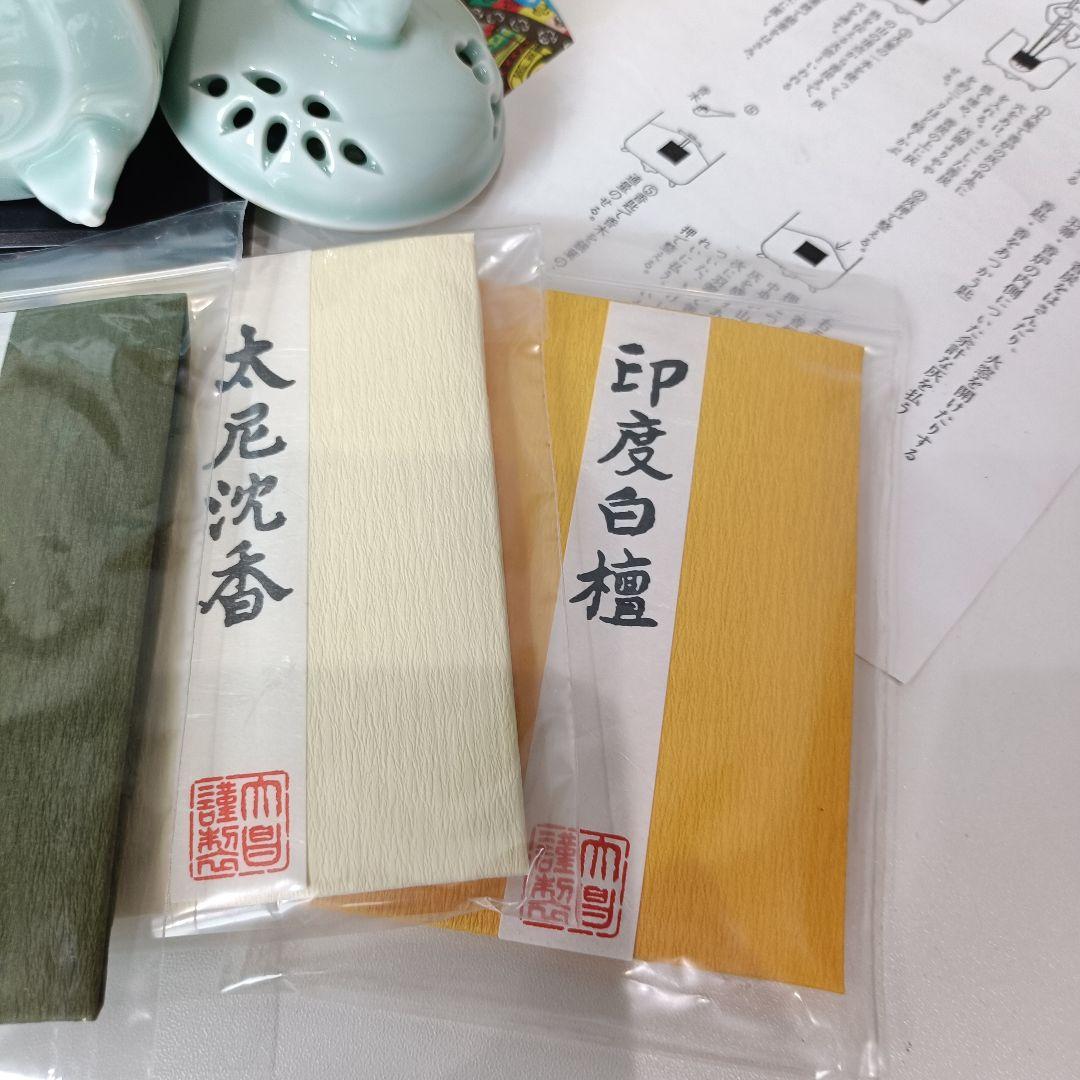未使用級 鍋島焼 青磁 香炉 大秀作 共箱 沈香 香木セット 香道 茶道