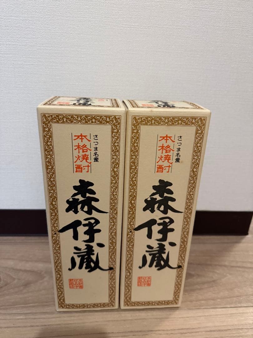 森伊蔵720ml 2本セット