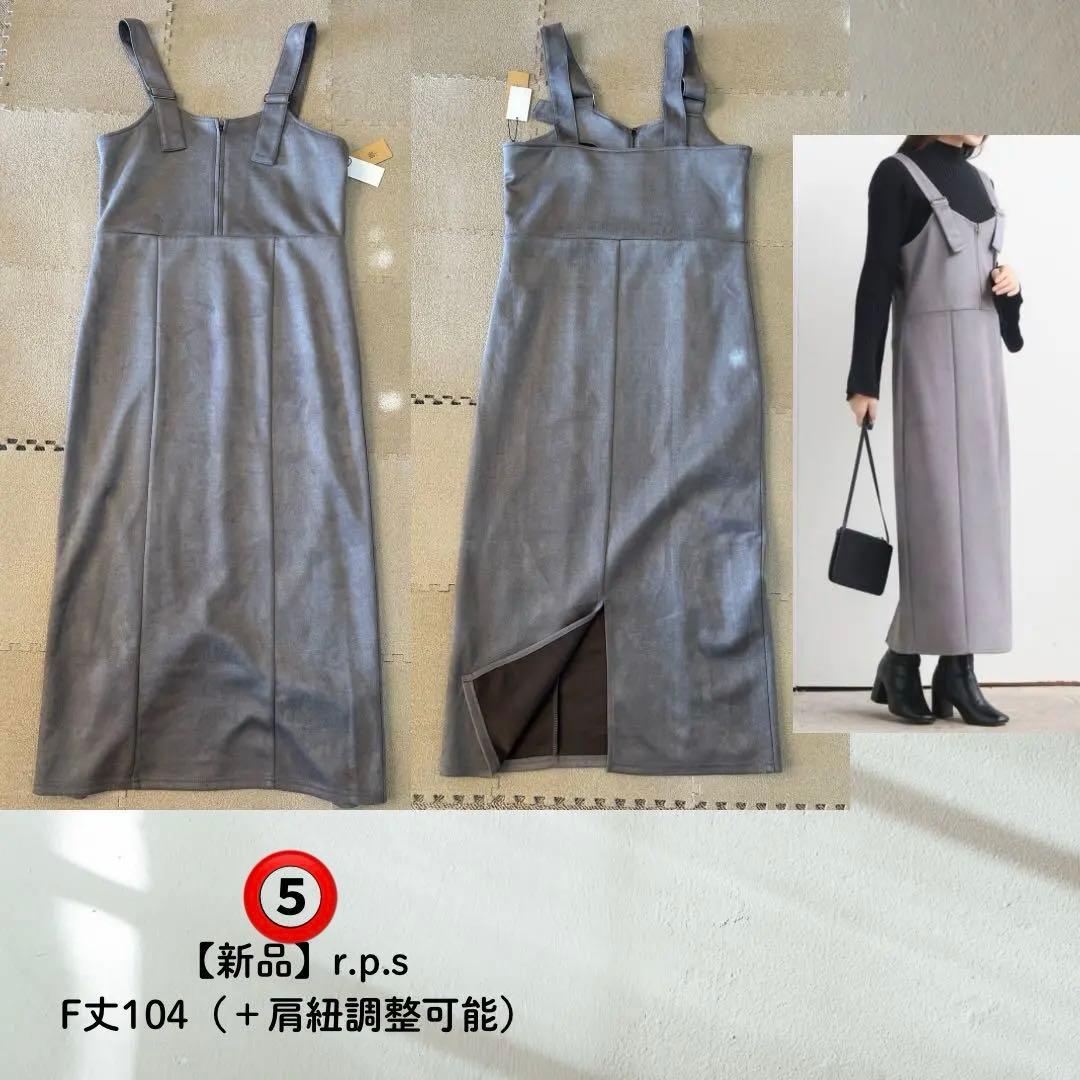 ぶんさま専用（╹◡╹）オーダーコーデ作成中♡