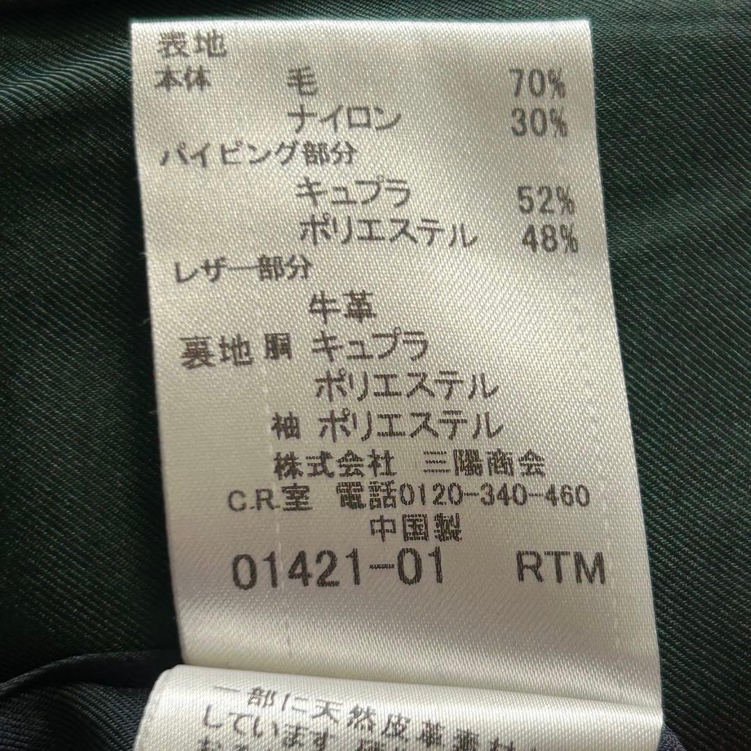 ブルーレーベルクレストブリッジ ダッフルコート チェック ロング 大人 モード