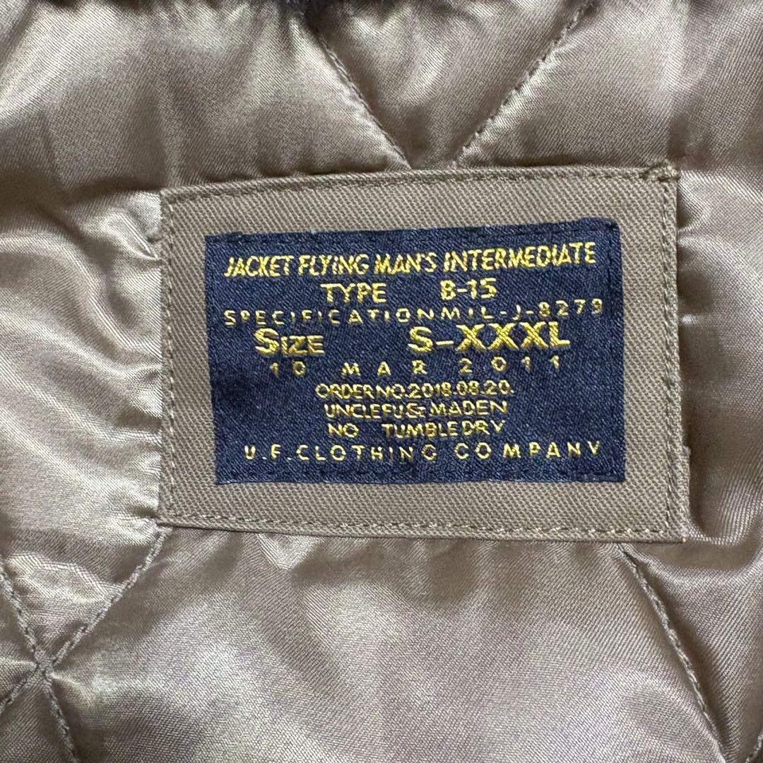 B-15 ボンバージャケット サイズ L Maden Clothing 古着