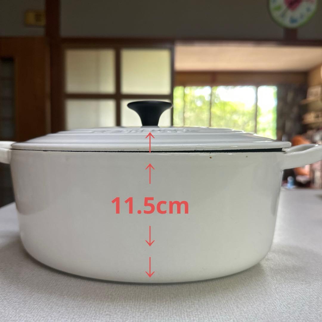 ☆ル・クルーゼ　オーバル両手鍋　25㎝　 ホワイト