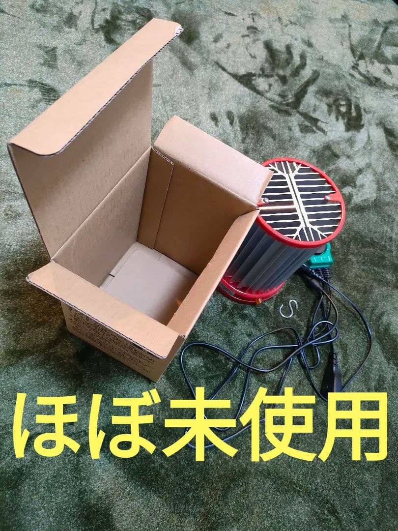 昭和精機　パネルヒーター　250w