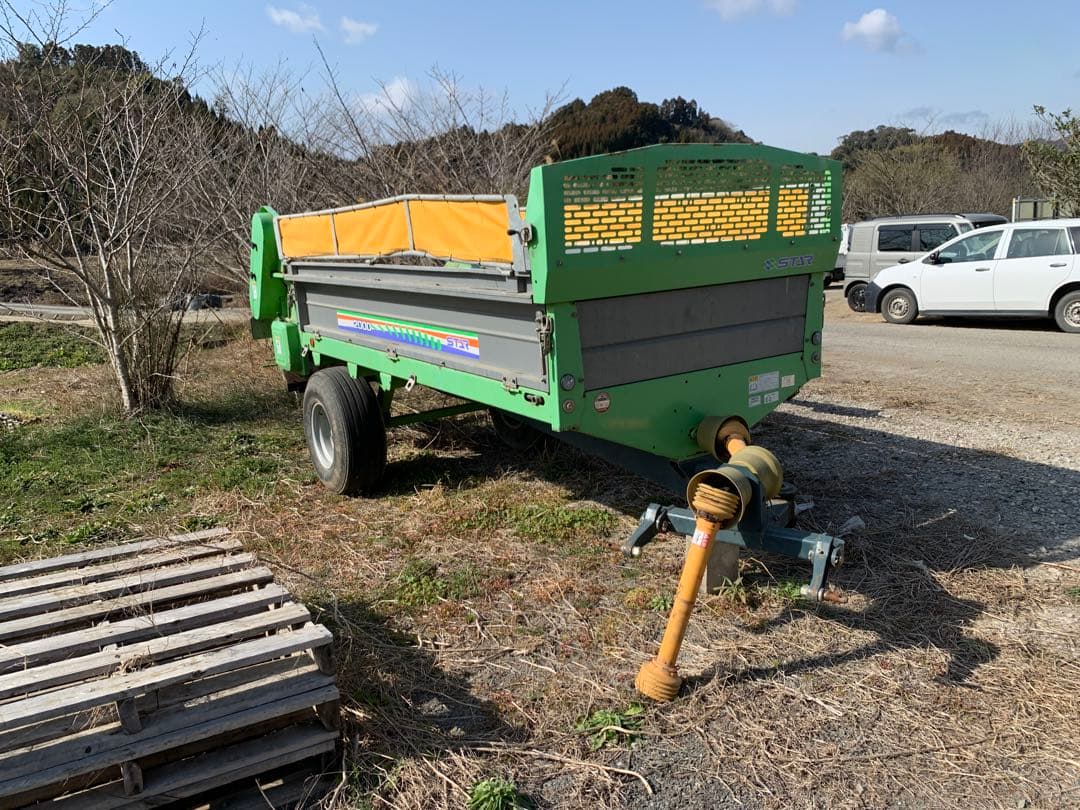 マニュアスプレッダ　牽引 肥料散布　TMS2090　IHIスター