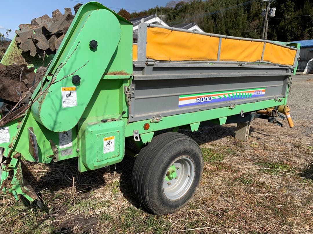 マニュアスプレッダ　牽引 肥料散布　TMS2090　IHIスター