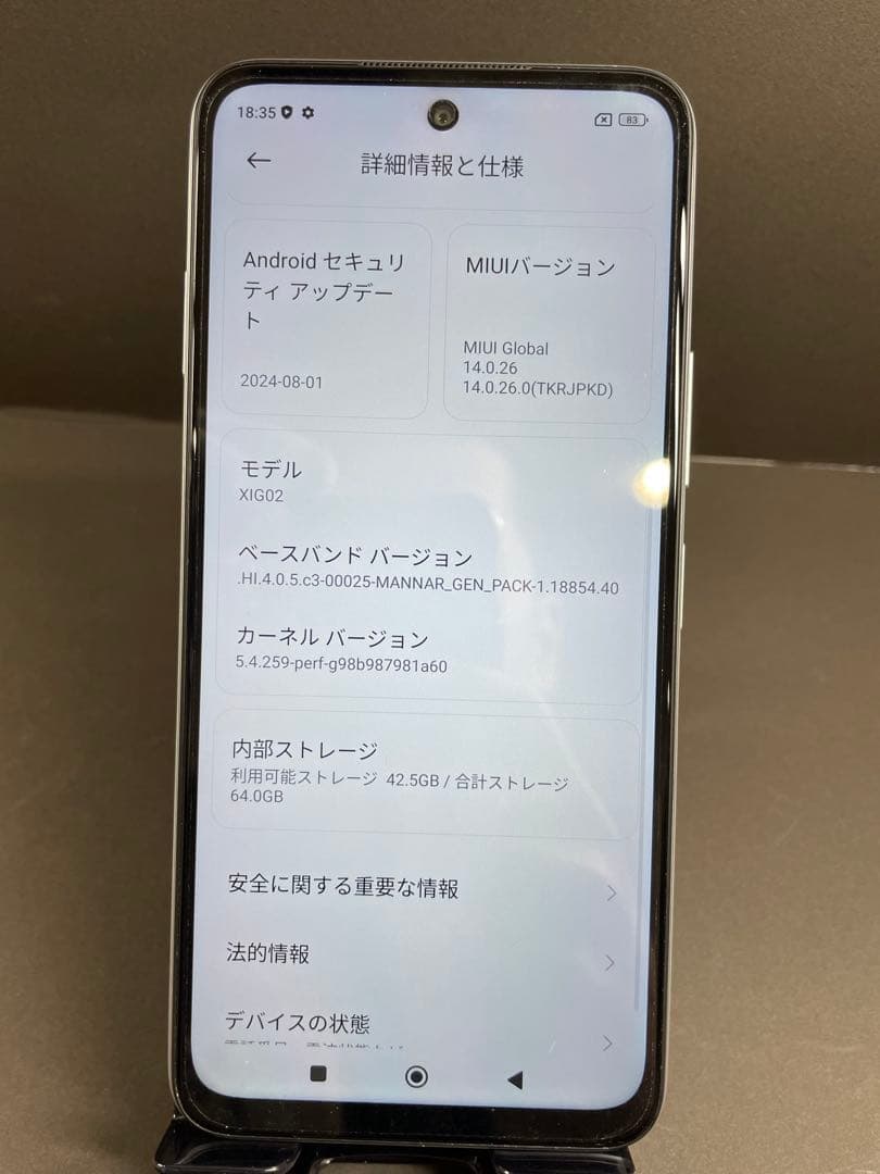OPPO A54スマートフォン ColorOS 48MPカメラ