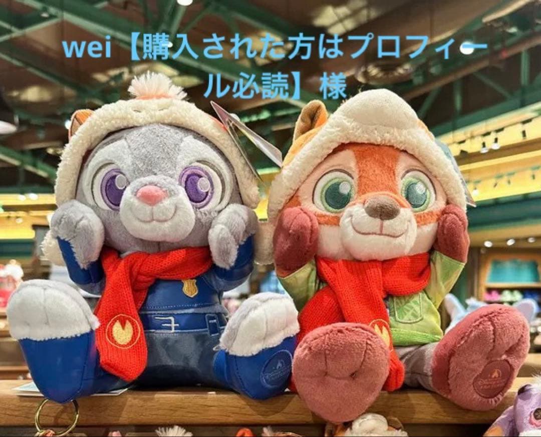 wei【購入された方はプロフィール必読】様