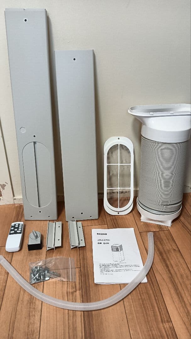 2024年製 スポットクーラー タンスのゲン エアコン