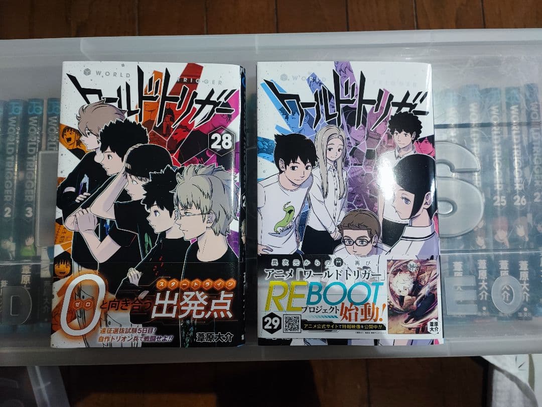 ワールドトリガー 全巻セット 1〜29巻 全巻帯付き