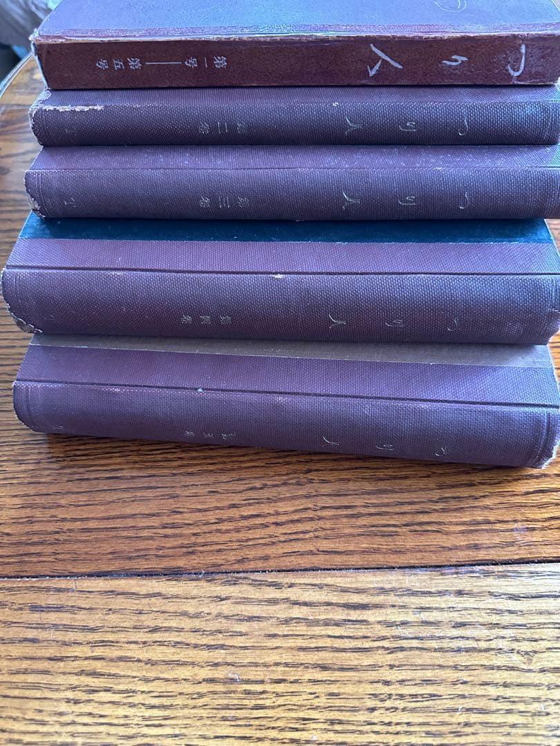 つり人　昭和21年7月発行 1号初版〜5年分、(全5册)タナゴ、鮒、鮎等