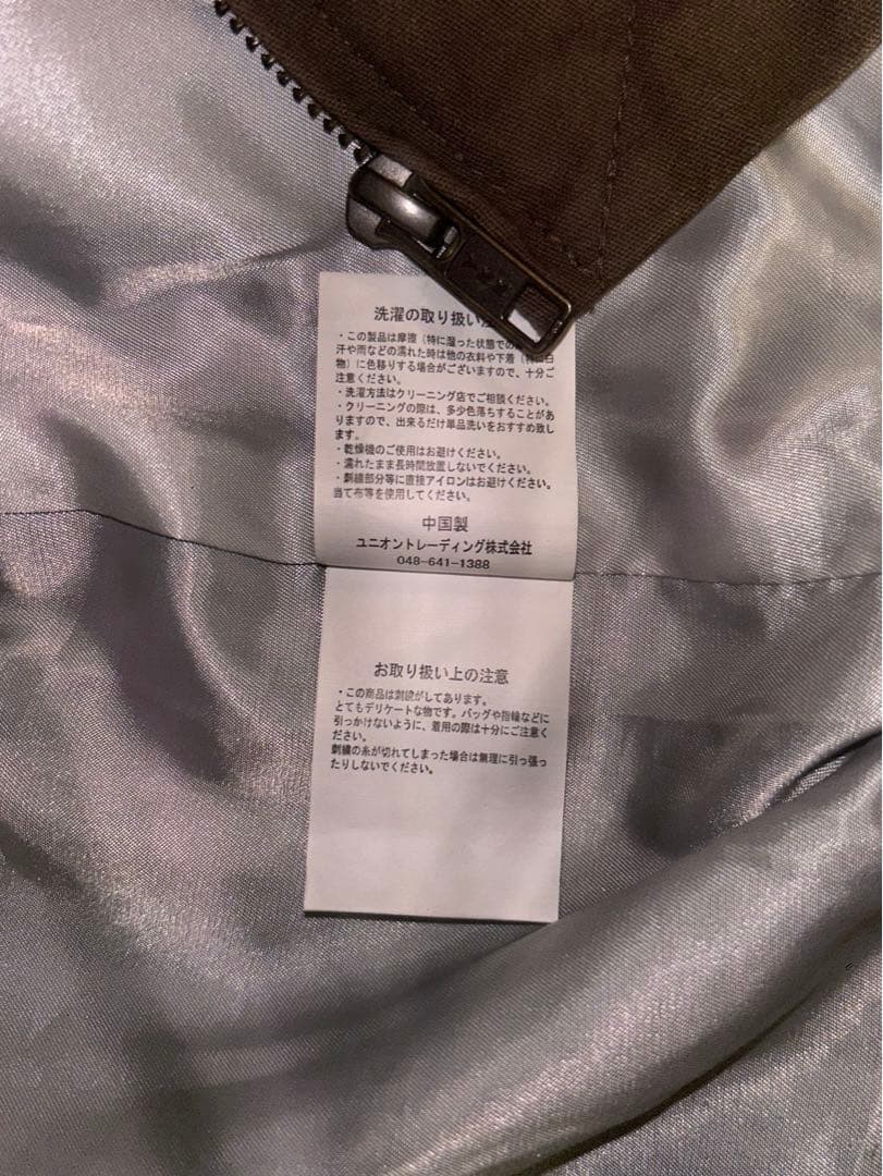 【週末限定価格】HOUSTON ベトナムジャケット