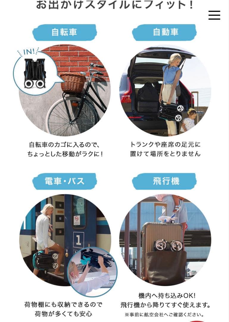 サイベックス　リベル 2023年モデル ベビーカー