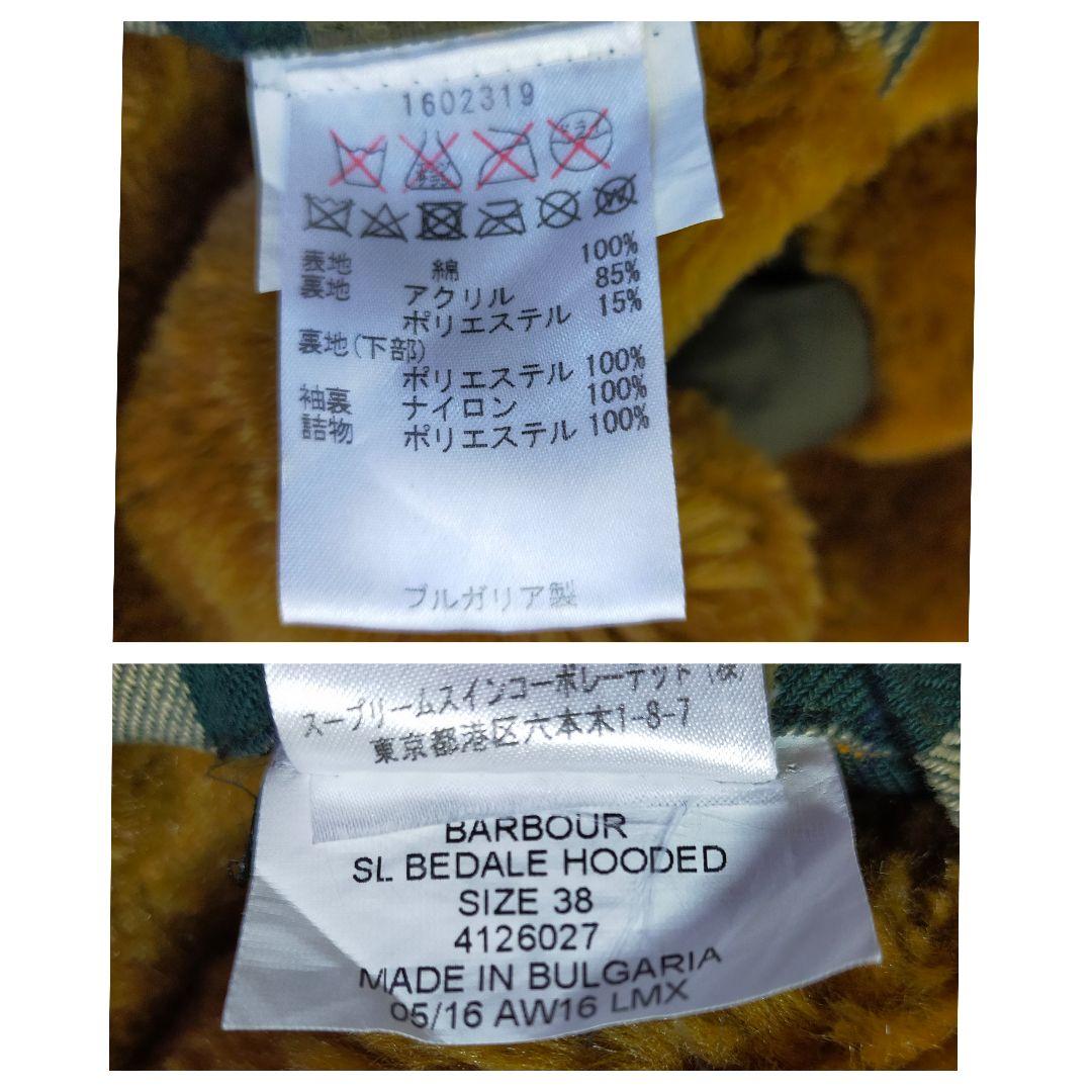 Barbour SL BEDALE HOODED　38　裏地ボア