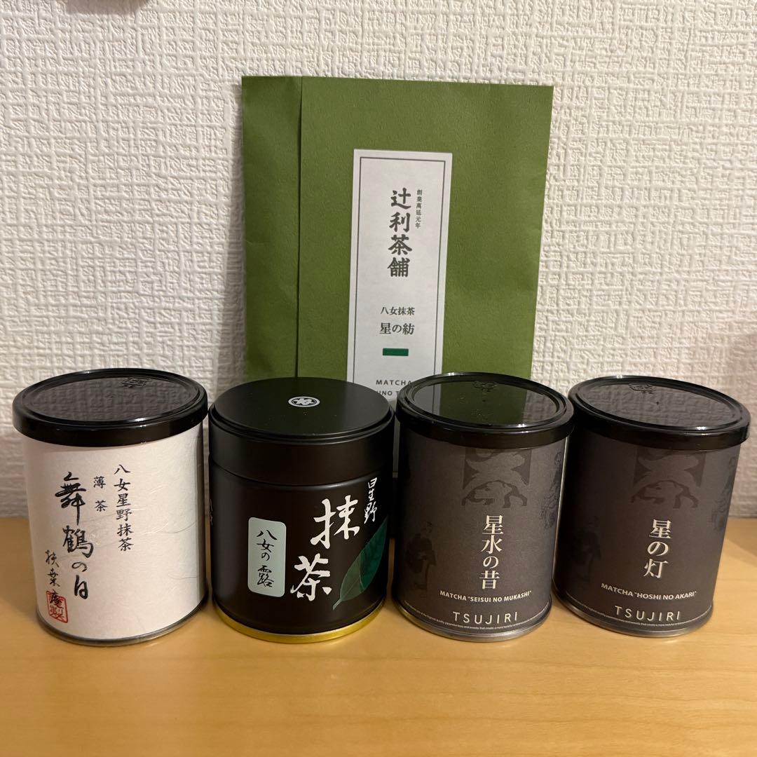 八女茶 抹茶缶