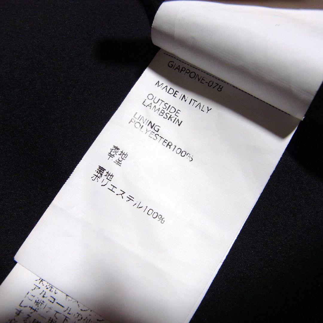 ring 別注 エンメティ ITALO イタロ ラムレザー ジャケット パーカー