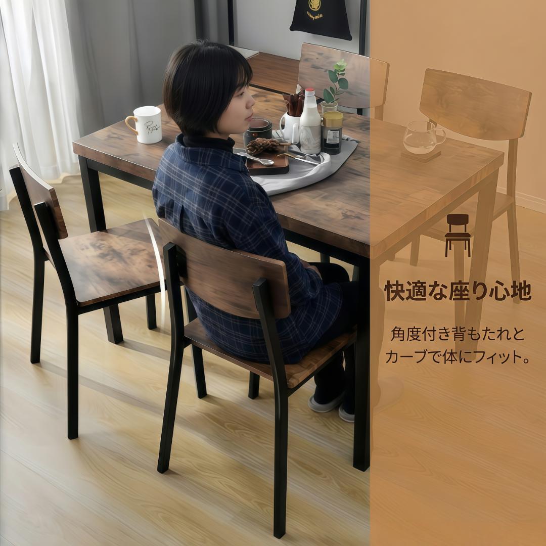 超人気！北欧風4人用ダイニングセット 幅110cm チェア4脚 NATURAL