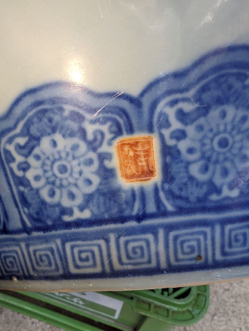 古伊万里染付、獅子印