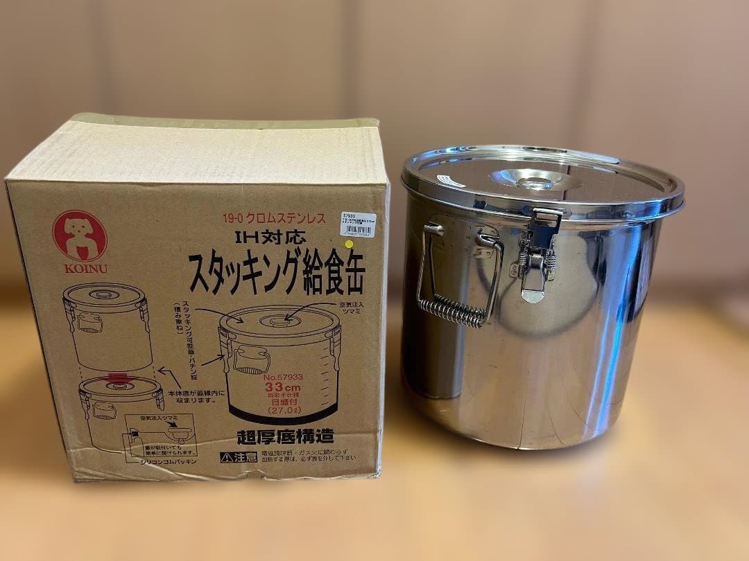 ◆値下◆【新品同様】国産ステンレス保存容器 IH対応スタッキング給食缶２７Ｌ