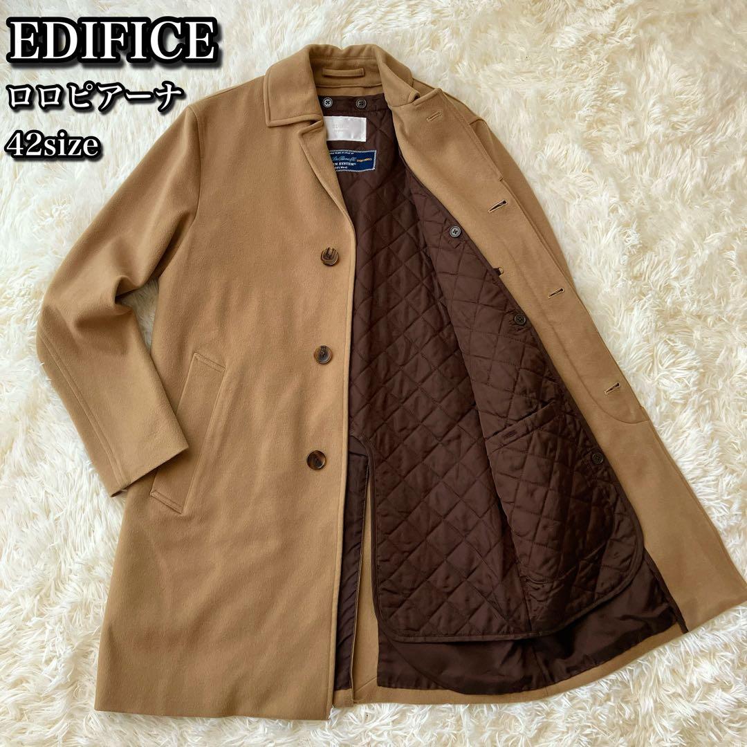 【美品】エディフィス ロロピアーナ ステンカラーコート ライナー付