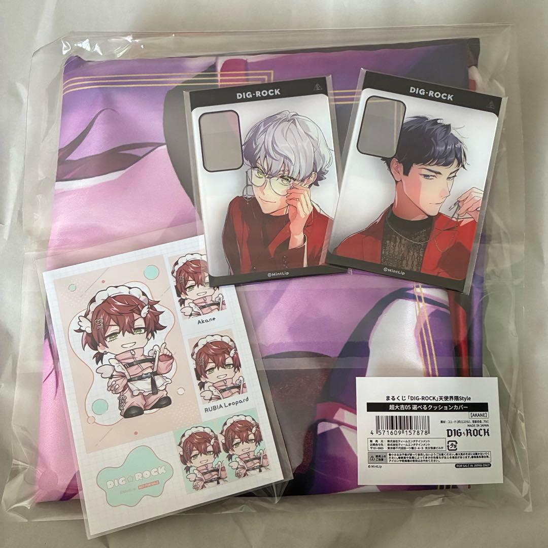 DIG-ROCK まるくじ 超大吉