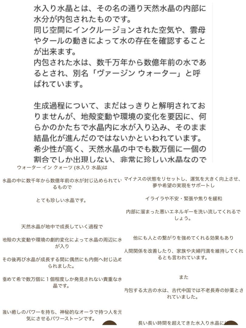 152g特大サイズ❗️大きくはっきり移動域広✨ヒマラヤエレスチャル水入り水晶原石
