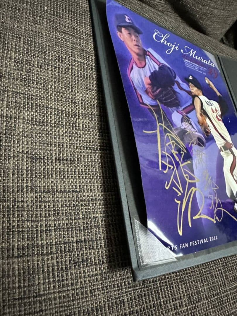 【限定品！】エポック 2012 ロッテ 村田兆治 フォト チェキ 直筆サイン