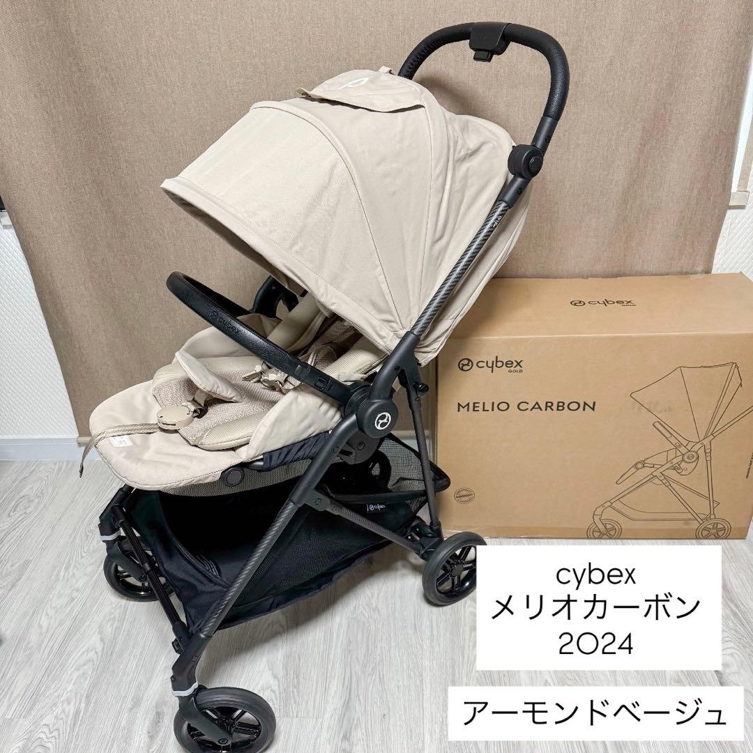 【美品】サイベックス メリオカーボン 2024 アーモンドベージュ
