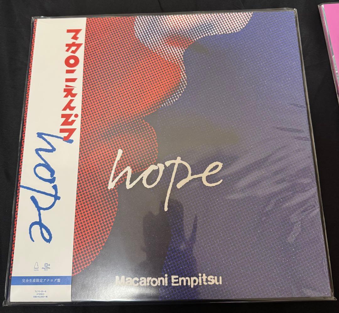 マカロニえんぴつ レコード hope CHOYOKU セット