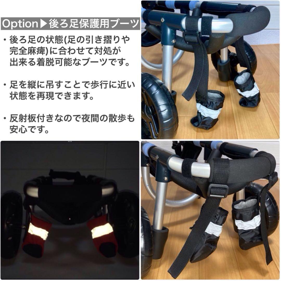 コロページ■小～中型犬用4輪　犬の車椅子　犬の歩行器　+オプション
