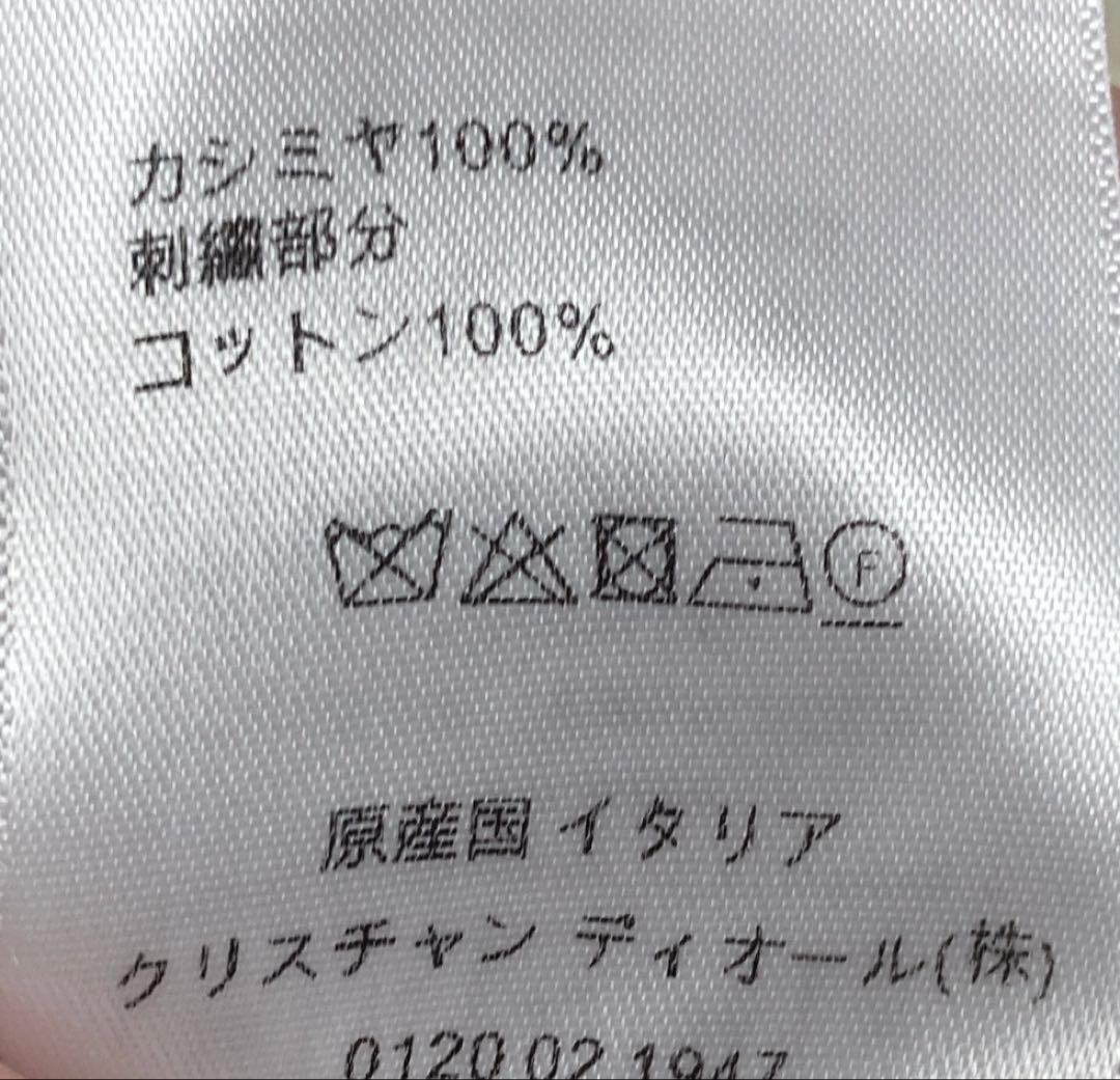 Christian Diorクリスチャンディオール　カシミヤ100%刺繍セーター